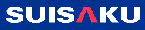 suisaku logo